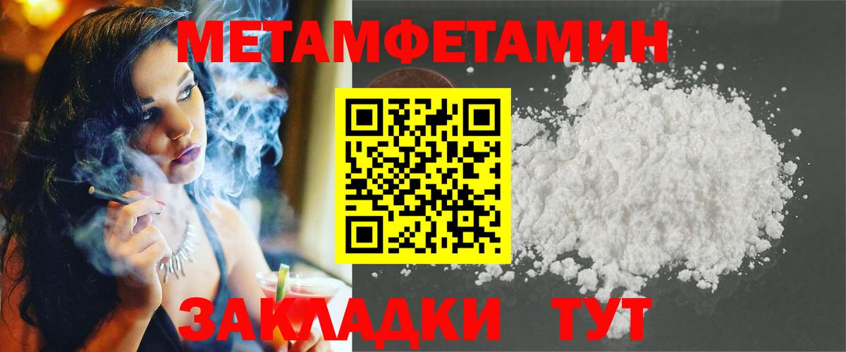 Амфетамин VHQ Бердск
