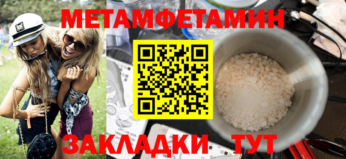 АМФЕТАМИН 98%  АМФЕТАМИН  Бердск  Вход с VPN 