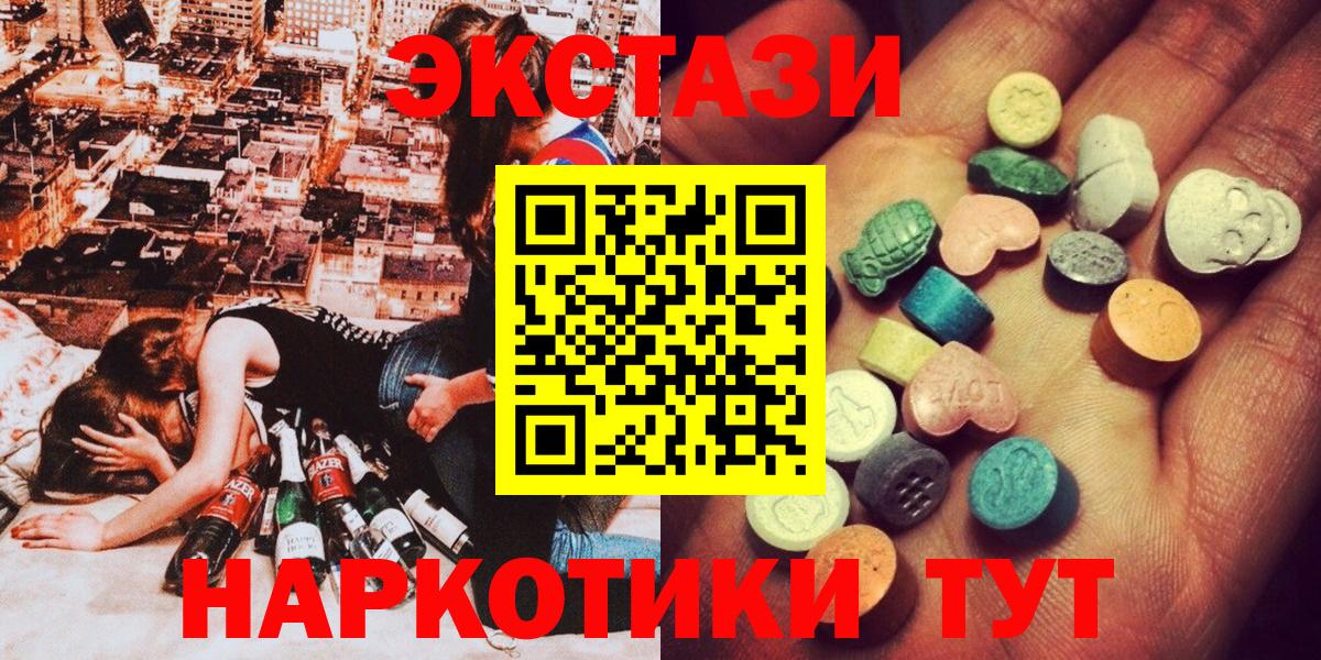Экстази Philipp Plein Бердск