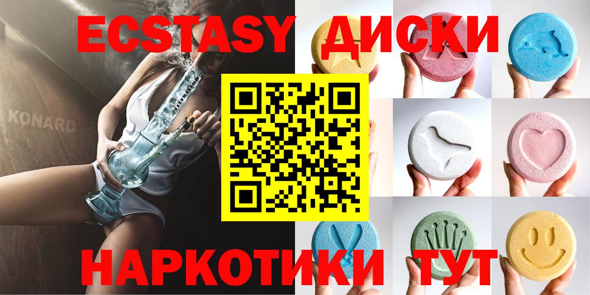 LSD-25 Бердск