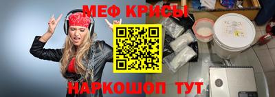 эйфоретик Ставрополь