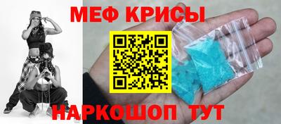 эйфоретик Ставрополь