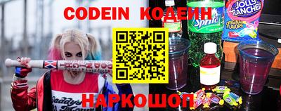 эйфоретик Ставрополь