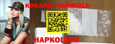 эйфоретик Ставрополь