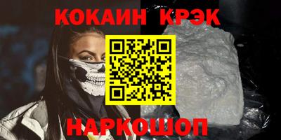 индика Старая Купавна