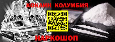 индика Старая Купавна