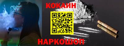 индика Старая Купавна