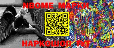 шишки Среднеуральск