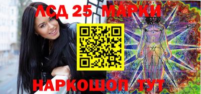 индика Старая Купавна