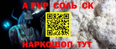 мдма Татарск