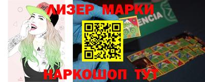 индика Старая Купавна