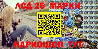 эйфоретик Ставрополь