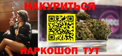 индика Старая Купавна