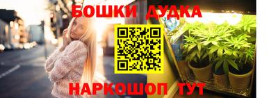 эйфоретик Ставрополь