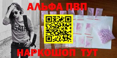эйфоретик Ставрополь