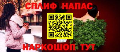 эйфоретик Ставрополь