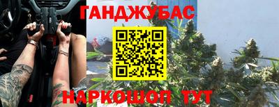 индика Старая Купавна