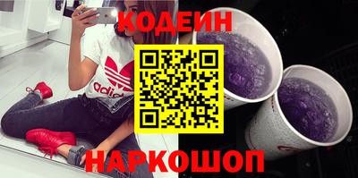 индика Старая Купавна