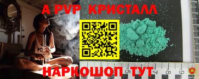 прущие крисы Тверь