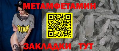 индика Старая Купавна