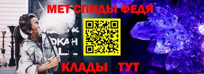 эйфоретик Ставрополь