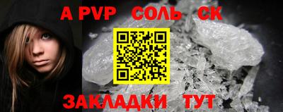 индика Старая Купавна