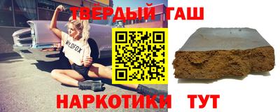 эйфоретик Ставрополь