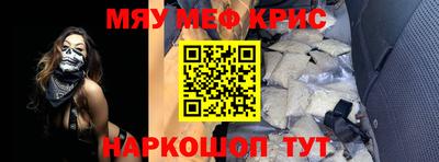 индика Старая Купавна