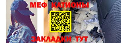 эйфоретик Ставрополь