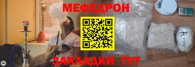эйфоретик Ставрополь