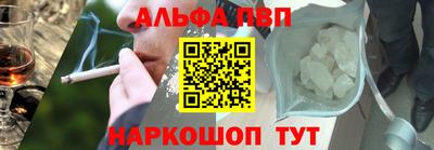 эйфоретик Ставрополь
