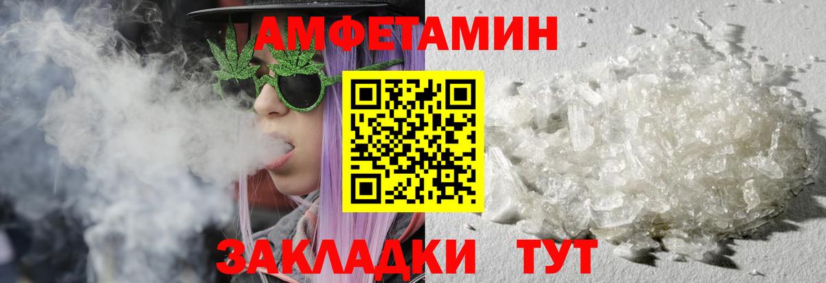 МЕТАМФЕТАМИН Декстрометамфетамин 99.9%  Вход с VPN  Бердск  МЕТАМФЕТАМИН Декстрометамфетамин 99.9% 