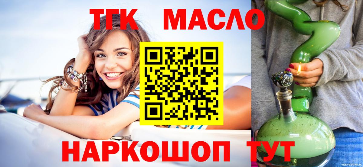 Бердск  Метамфетамин  Вход с VPN  ГАШИШ  Мефедрон кристаллы  Бошки Шишки  КОКАИН 